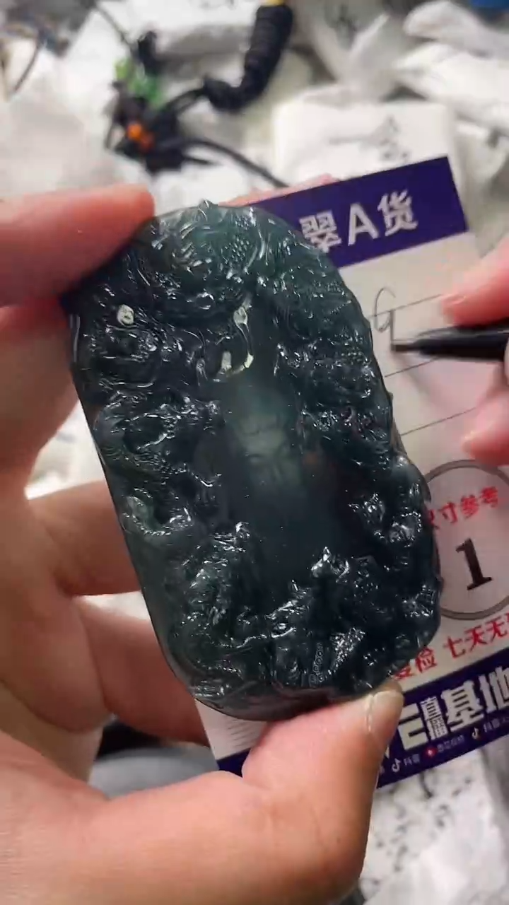 颈饰未镶嵌翡翠8