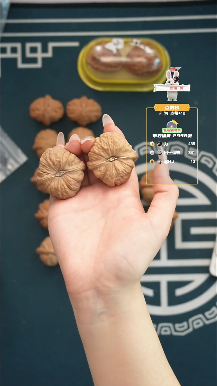 吊坠文玩核桃南瓜墩44全