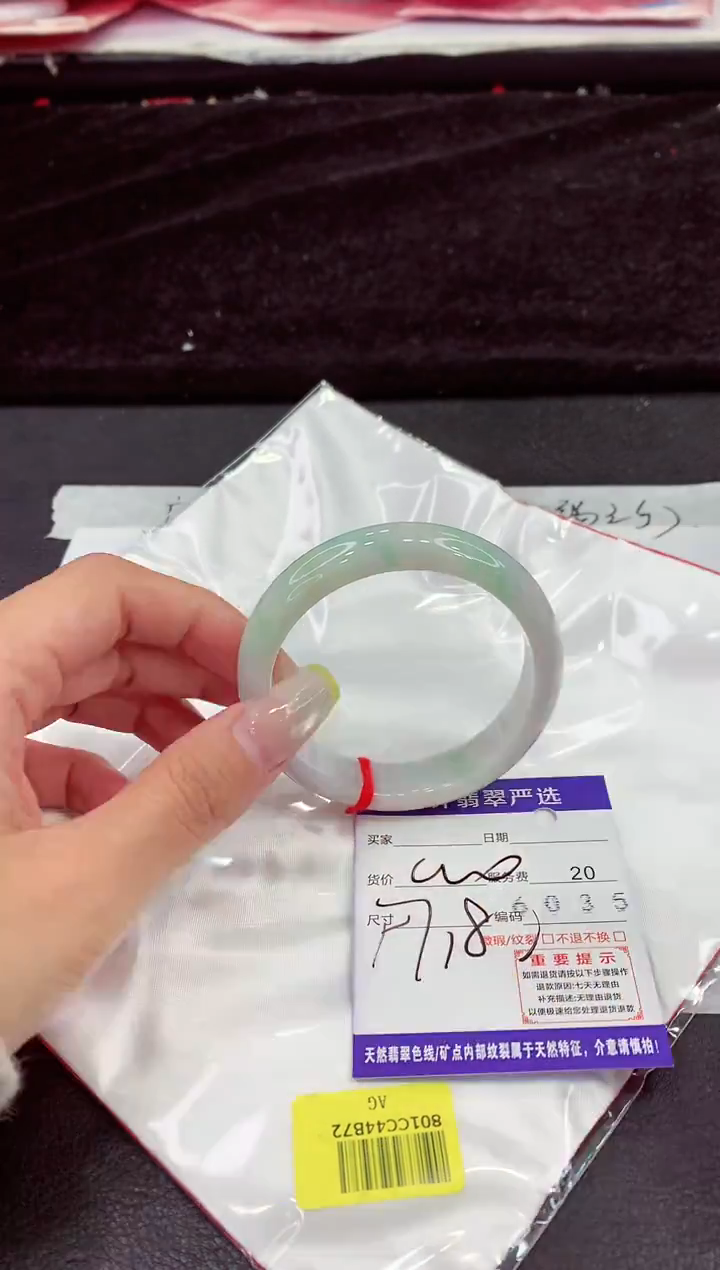 未镶嵌手镯翡翠111111111