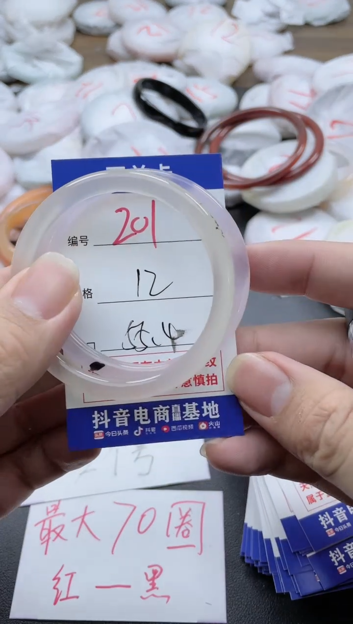 【闪购商品】玛瑙/玉髓手镯未镶嵌201