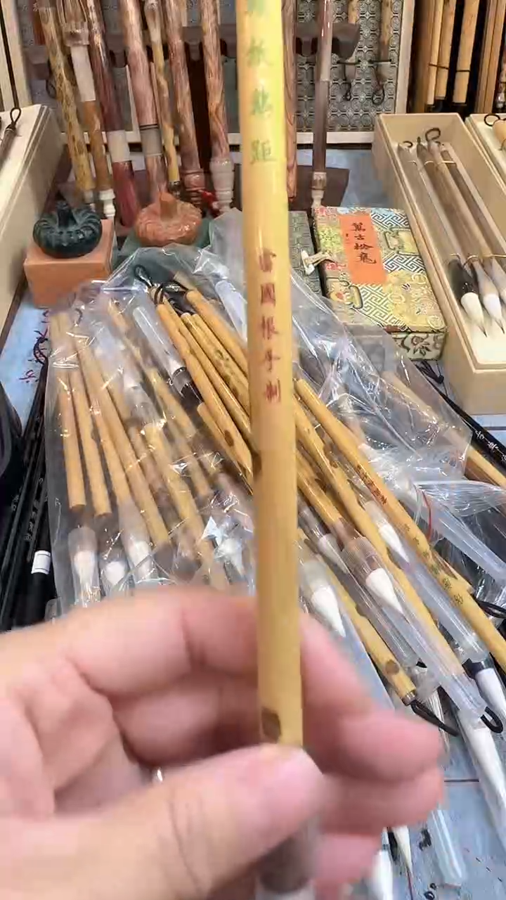 国根笔庄 缠纸鸡距1支