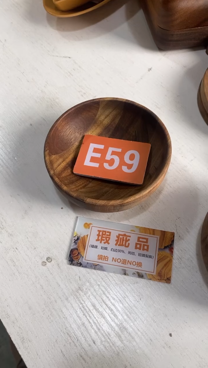 木闪购2025/12/5 E59 瑕疵品