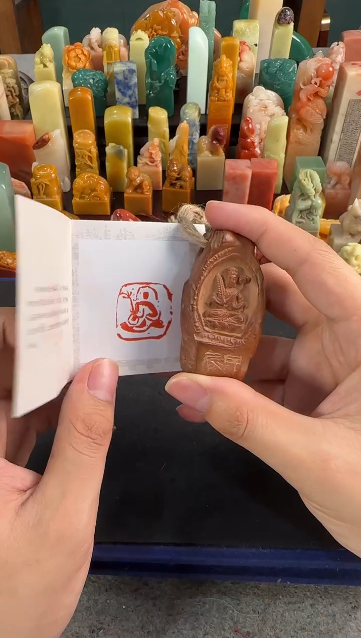 昌化石印石编号编号8582