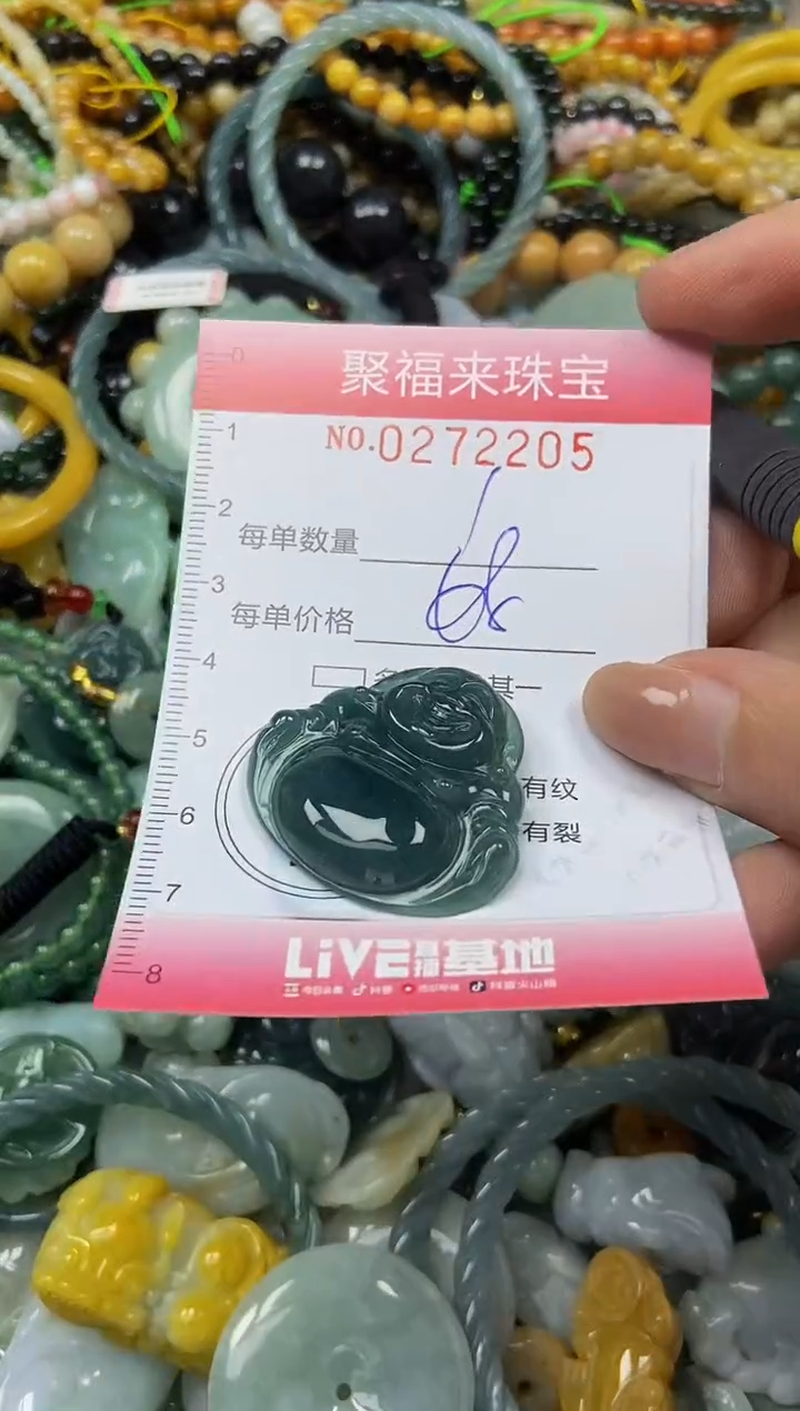 颈饰未镶嵌翡翠闪购0272205