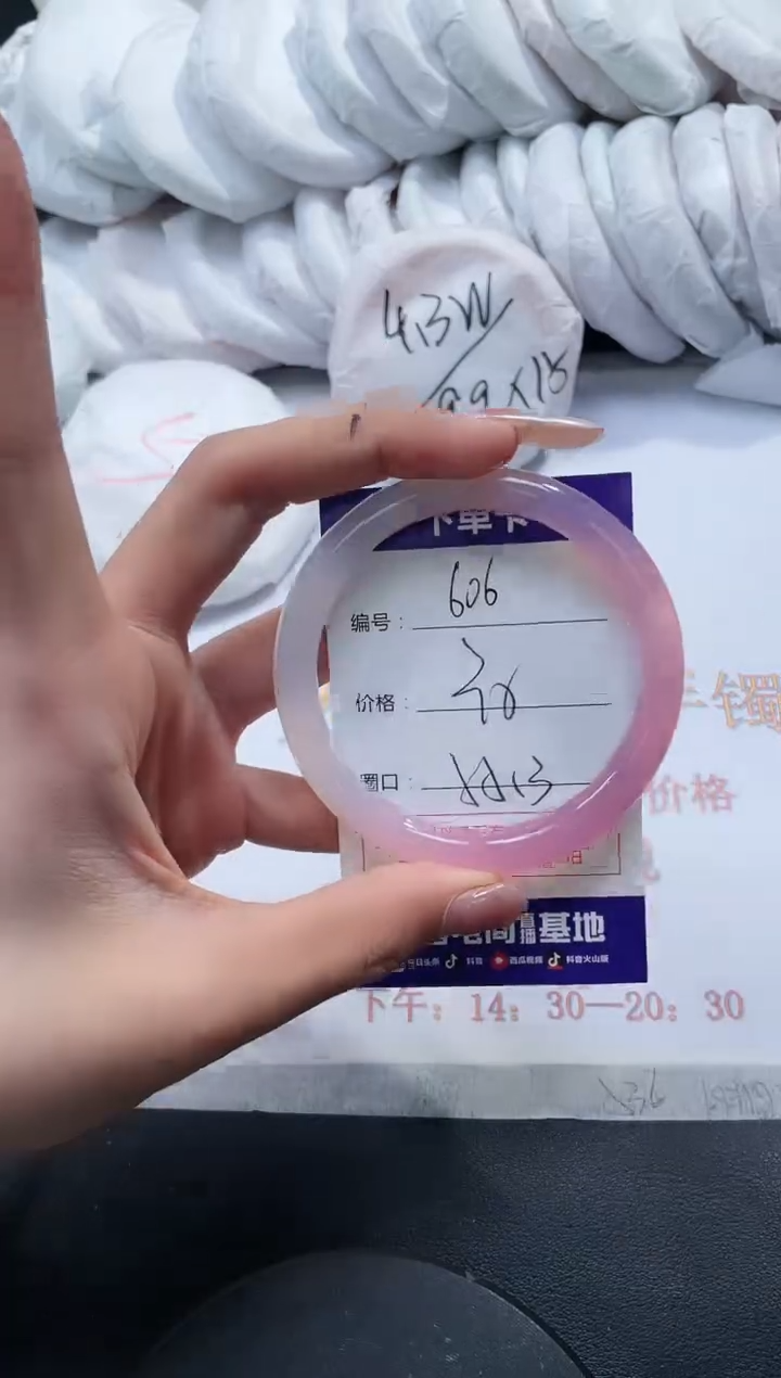 未镶嵌手镯玛瑙/玉髓606