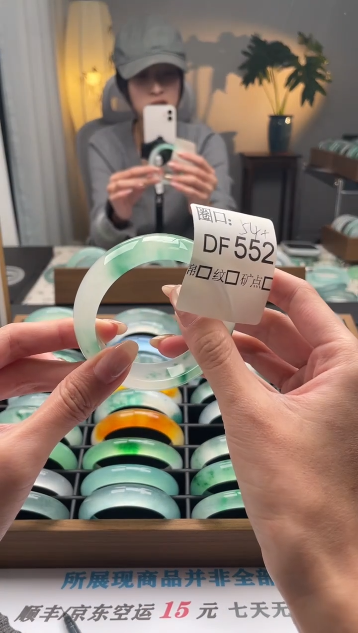 凝*°闪购链接一物一拍以图为准DF552