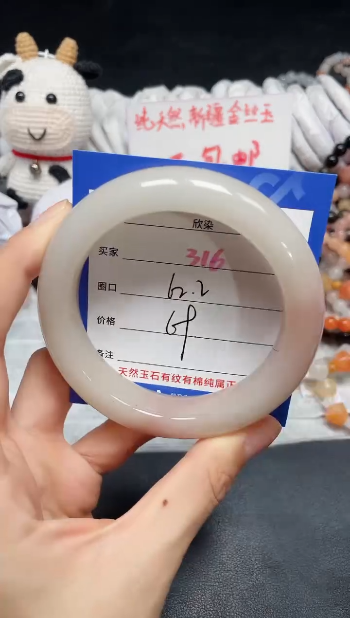 【闪购商品】石英质玉手镯未镶嵌316