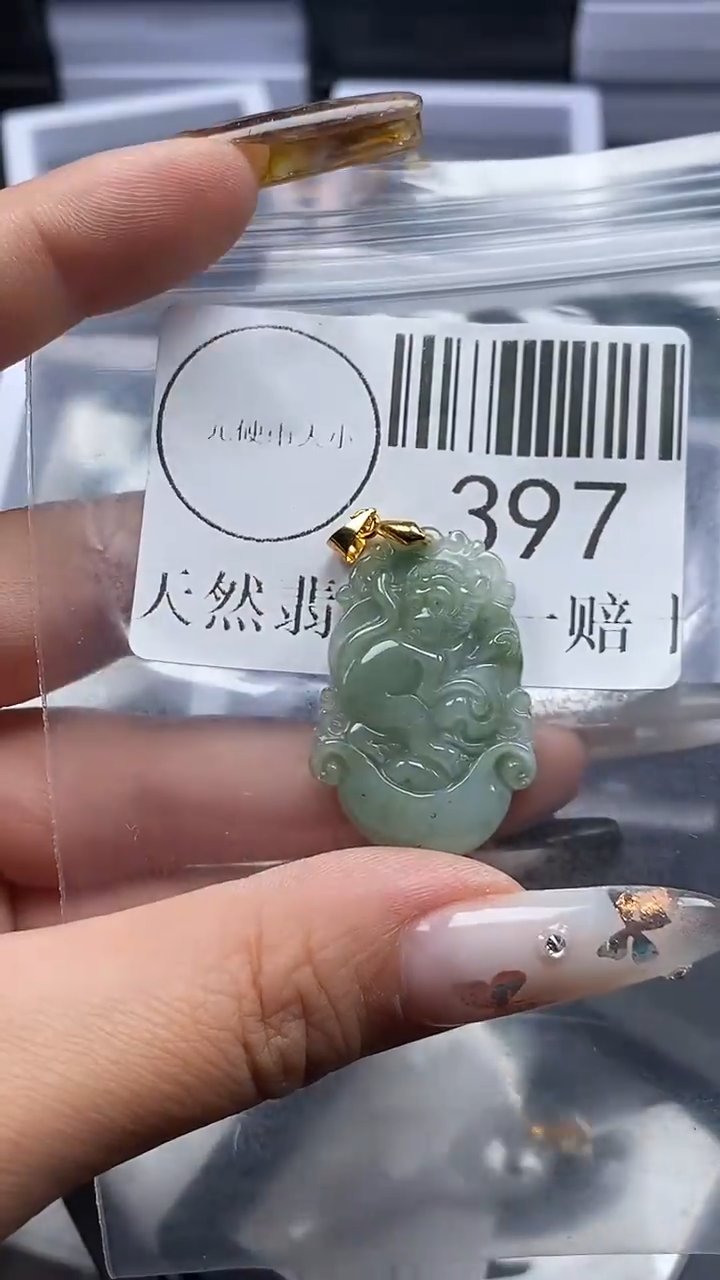 吊坠(不含链)未镶嵌翡翠397