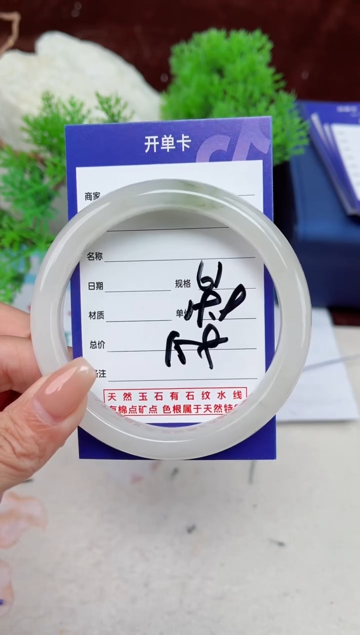 【闪购商品】石英质玉手镯未镶嵌158