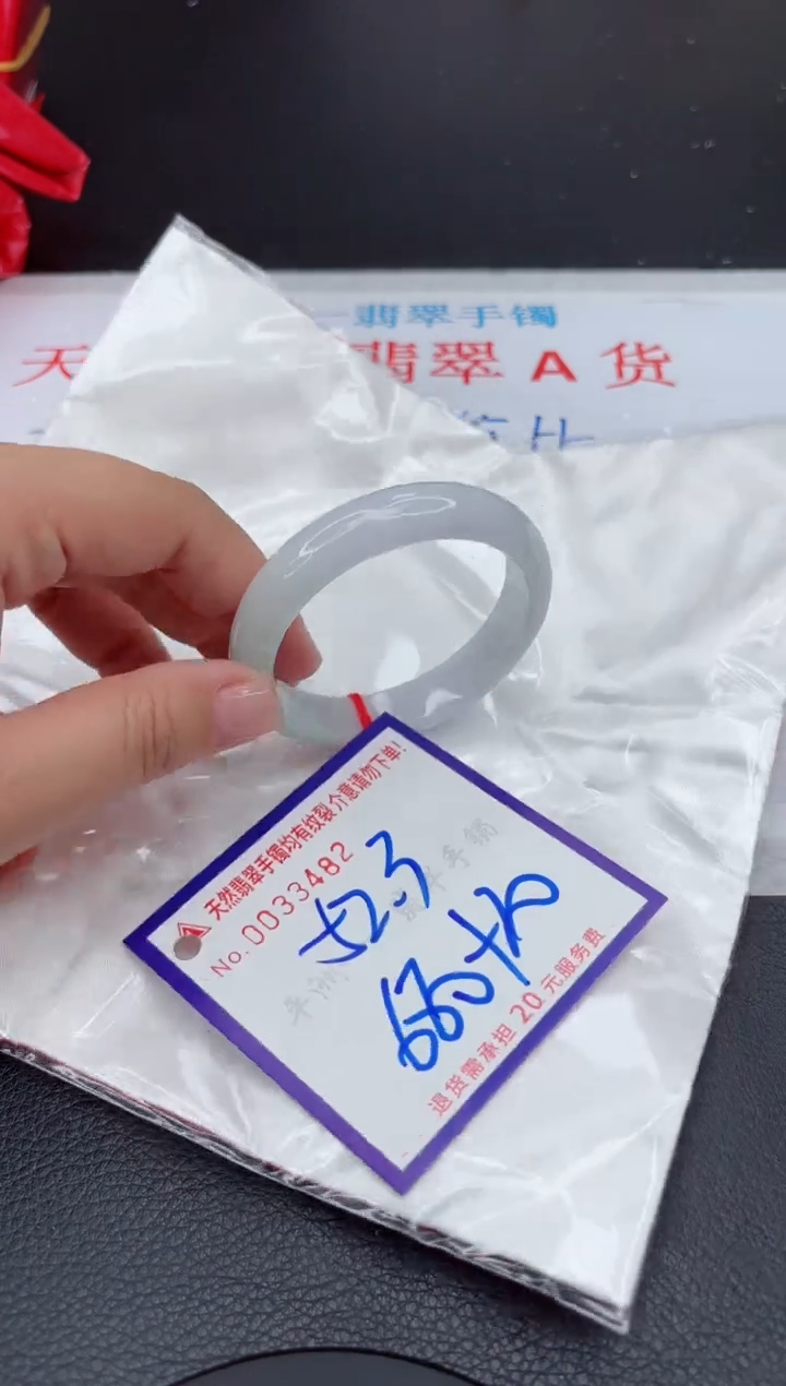 【闪购商品】翡翠手镯未镶嵌111111111
