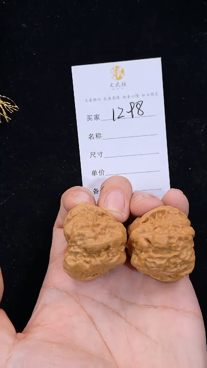 【闪购商品】文玩核桃吊坠40蛤蟆头