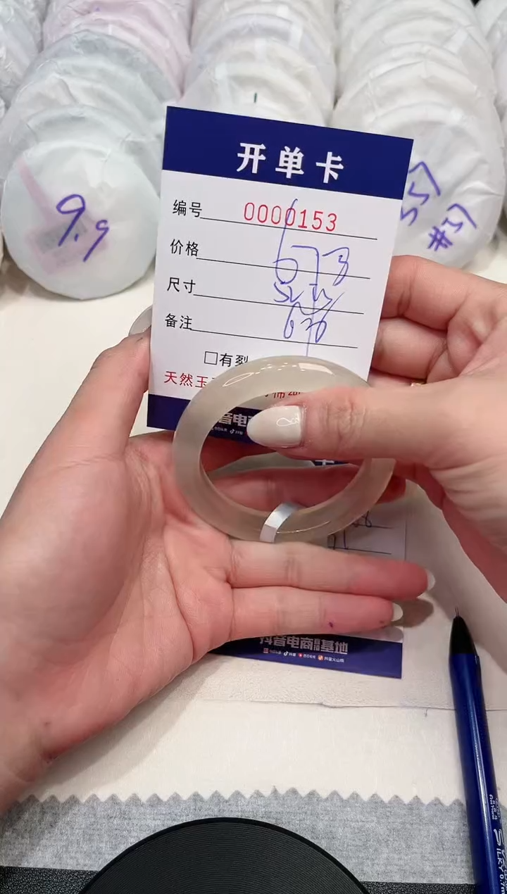 【闪购商品】玛瑙/玉髓手镯未镶嵌153