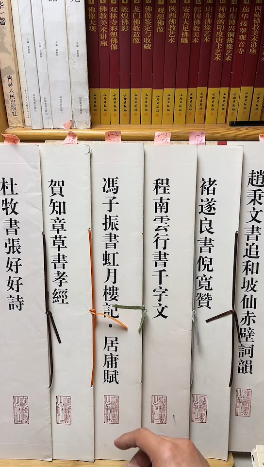 赵秉文1-5褚遂良倪宽5-5程南云6-5冯子振4-2贺知章6-3杜牧4-4共6