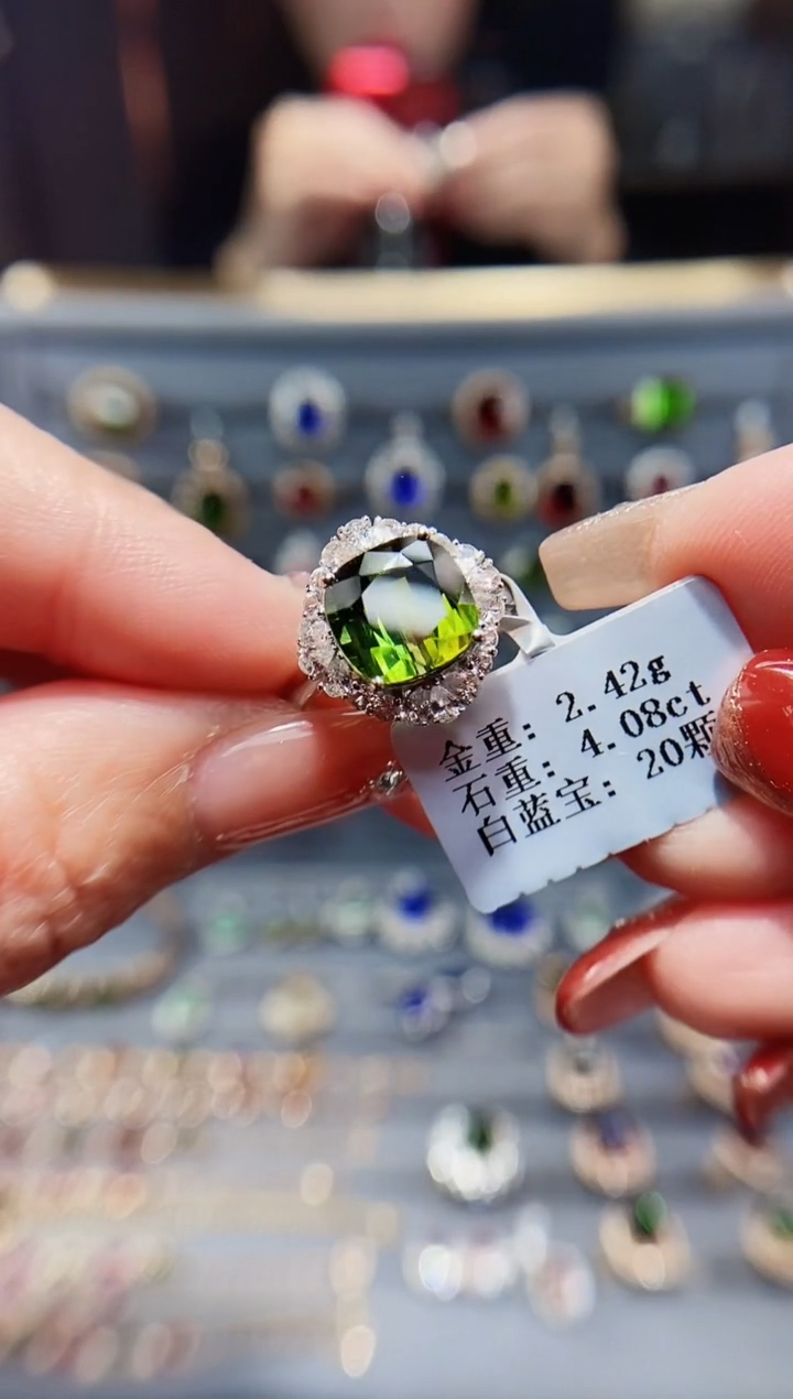 【闪购商品】碧玺戒指18K金镶嵌4.08.