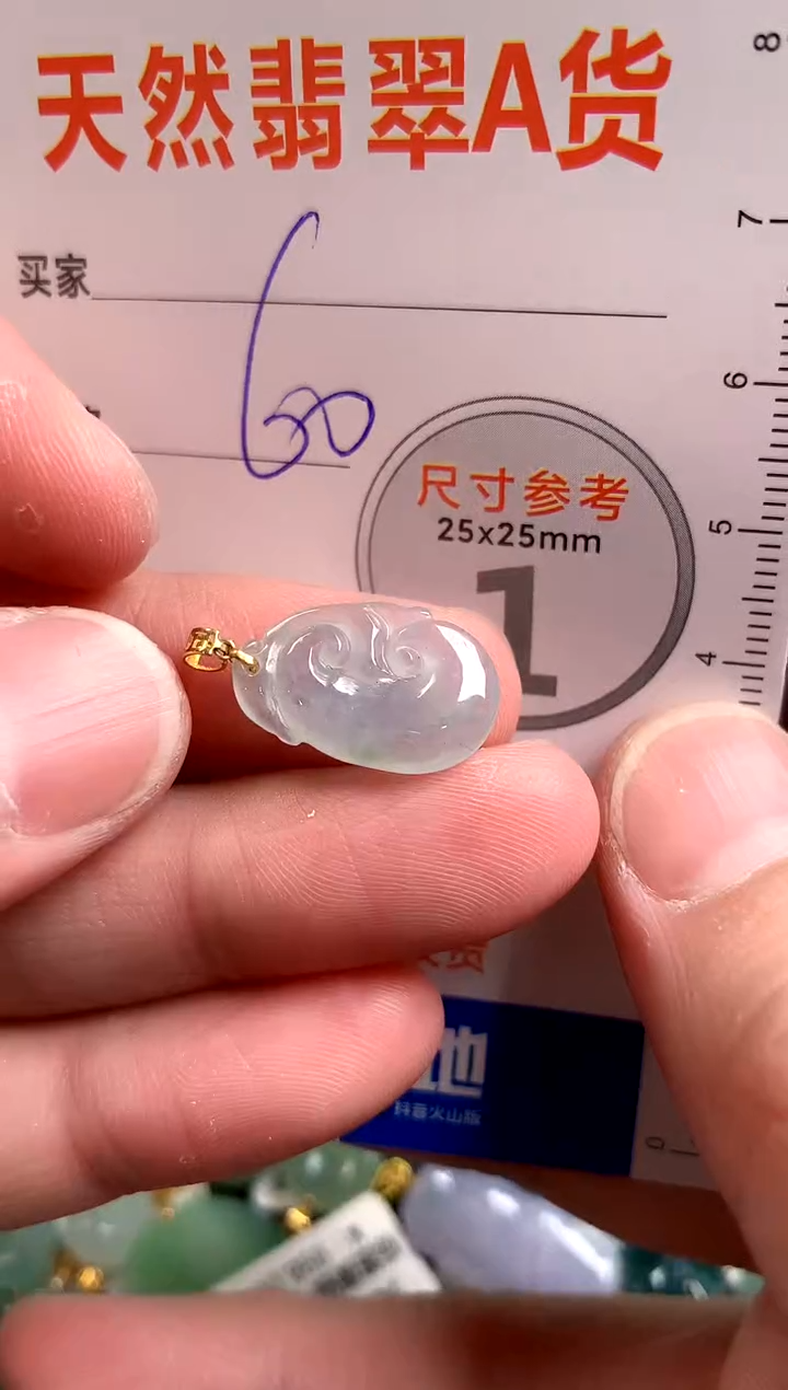 【闪购商品】翡翠颈饰18K金镶嵌14002554