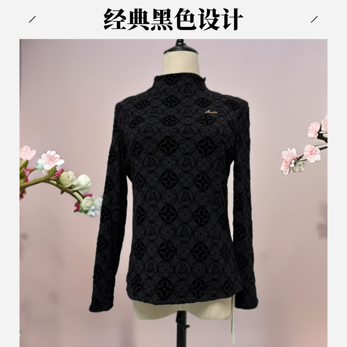 S 525时尚不起球圆领长袖T恤秋冬打底印花森系小衫