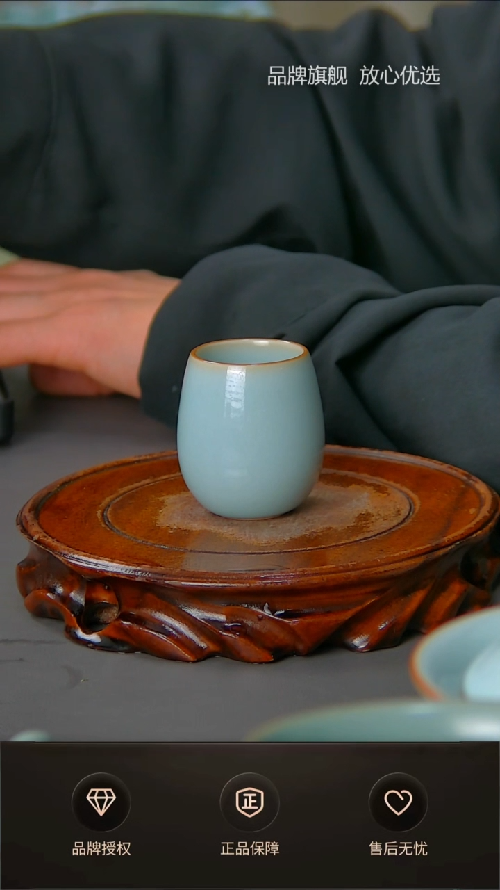 【闪购商品】天青拇指闻香杯不完美 开片