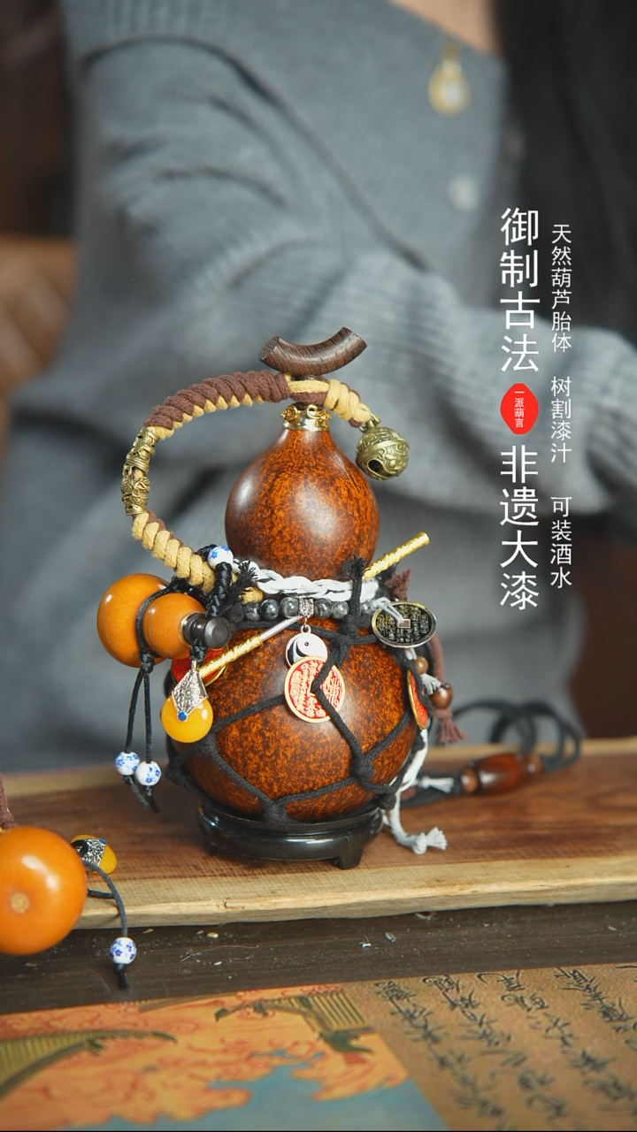 【闪购商品】349号精品大漆酒葫芦防腐防渗装水茶酒