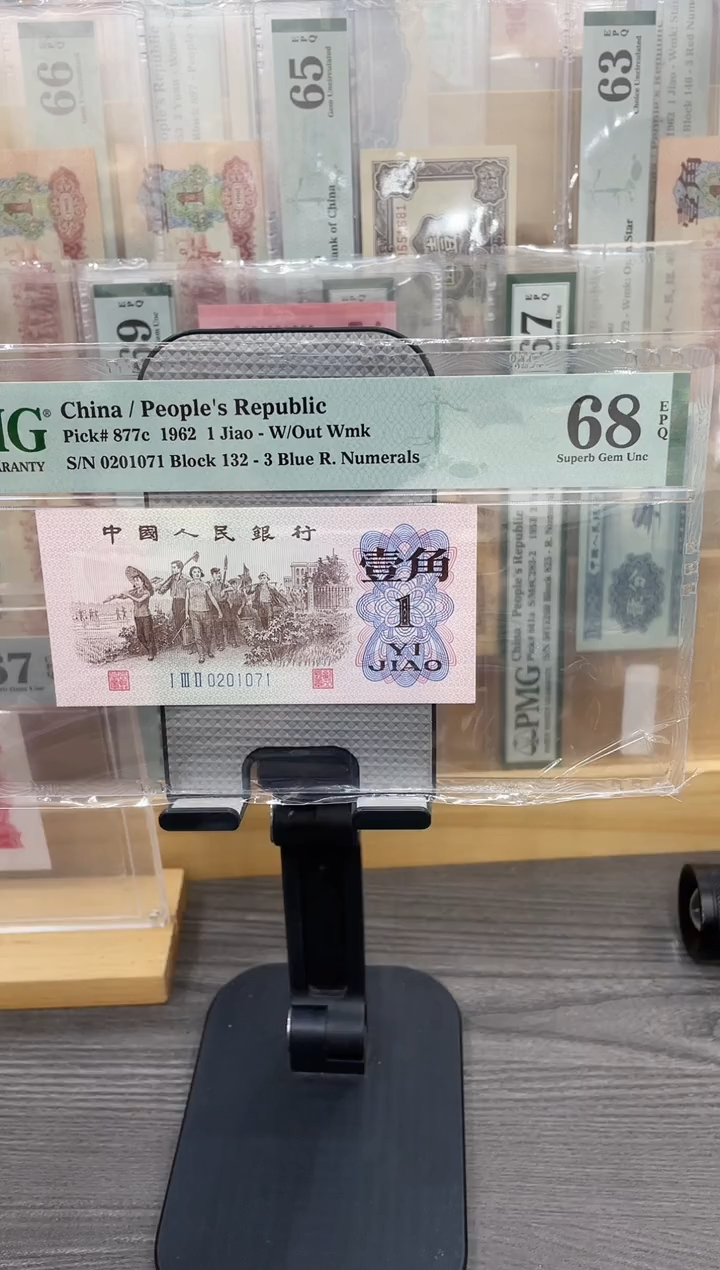 132冠蓝三平68E无4 单张号码随机