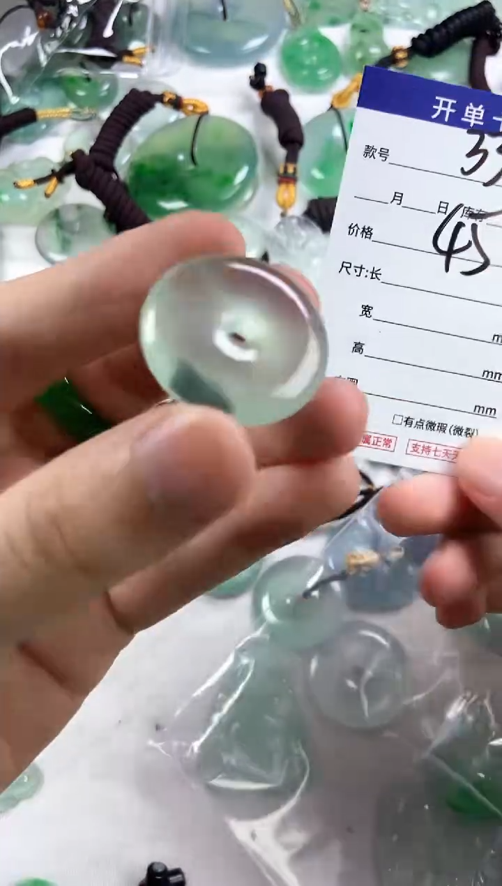 高端甄选（一物一图）42