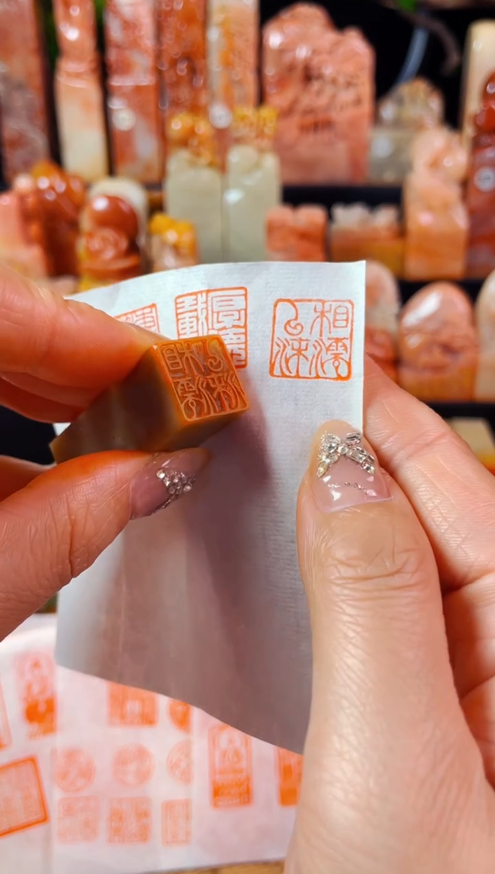 【闪购商品】巴林石印石手工篆刻《相濡以沫》1.5