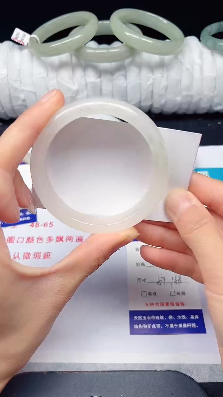 未镶嵌手镯石英质玉215-57/58