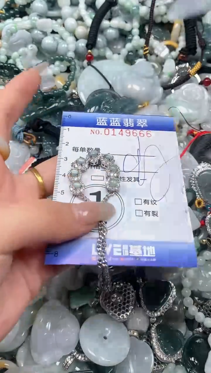 【闪购商品】翡翠颈饰未镶嵌闪购0149666