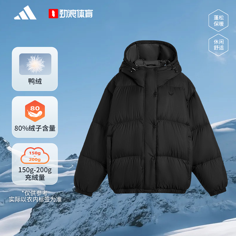阿迪达斯 （adidas）女子ESS DOWN PUFF休闲时尚羽绒服KG4905