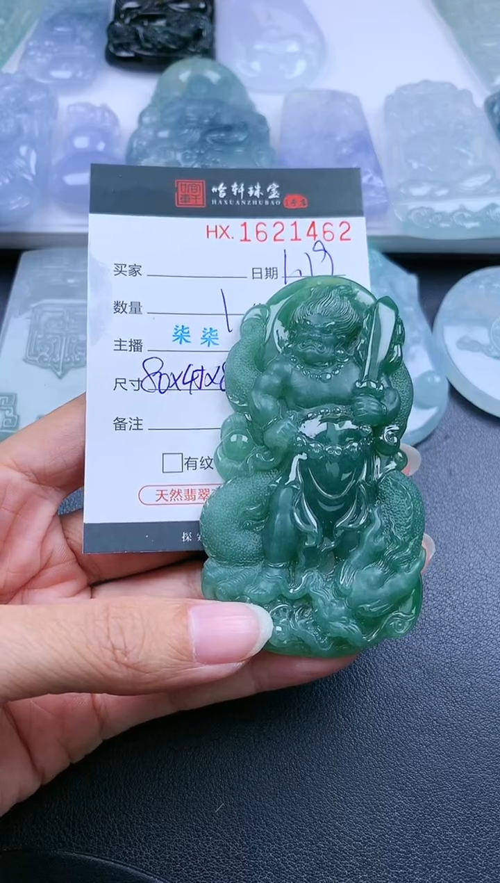 【闪购商品】翡翠挂件未镶嵌哈轩 鸡-不动1