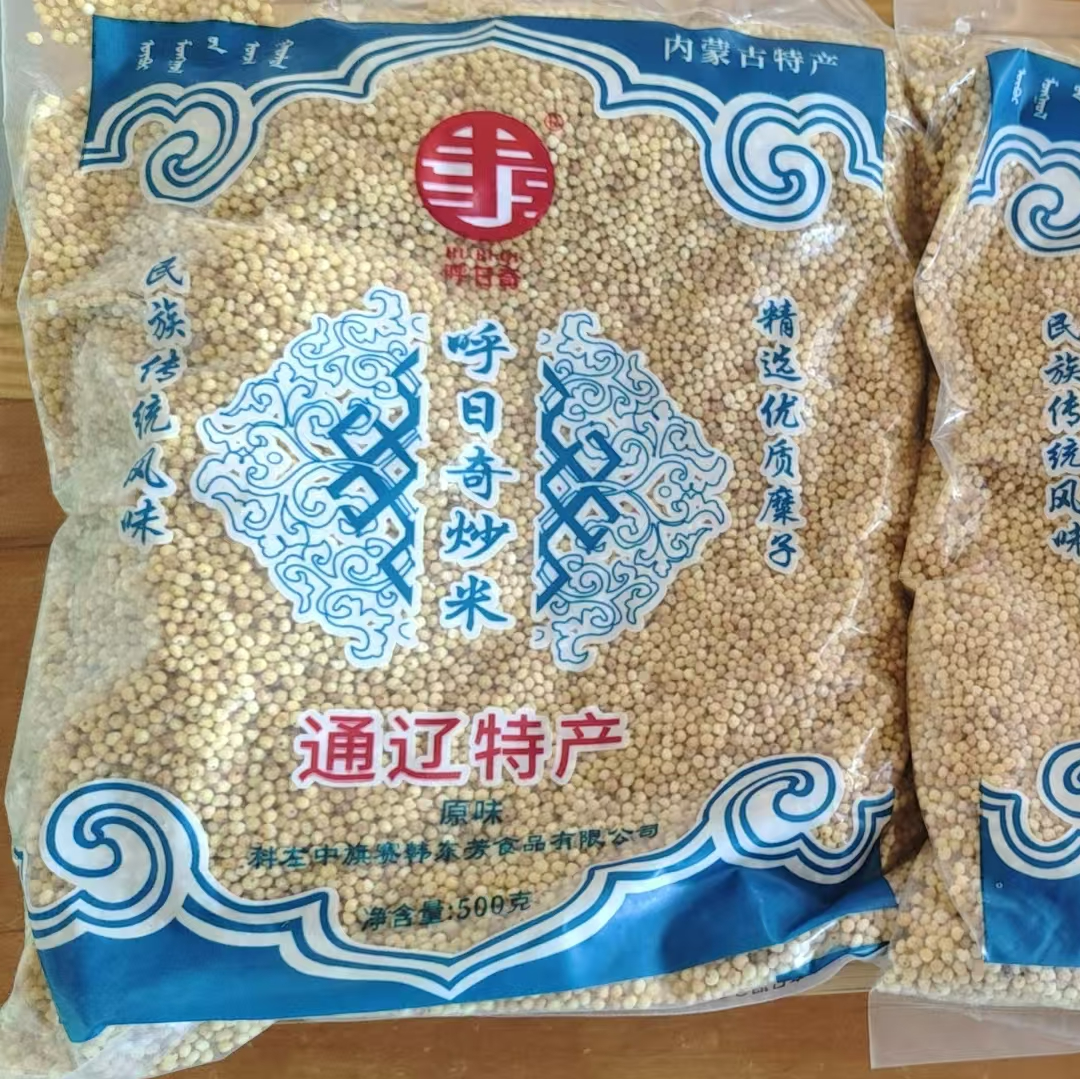 内蒙特产炒米蒙餐店同款顺丰包邮