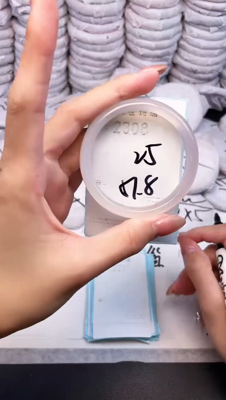 手镯玛瑙/玉髓未镶嵌2308
