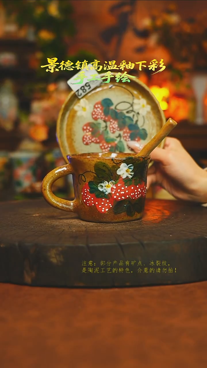 素简暖陶集手作582