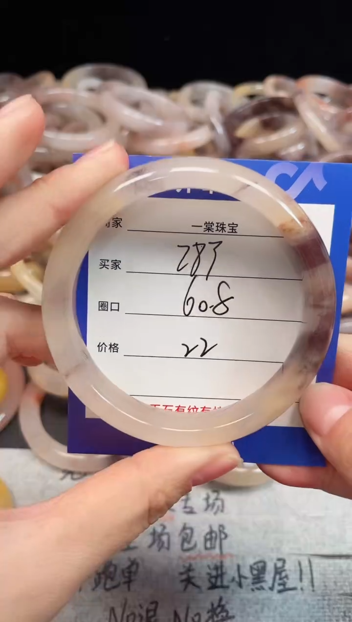 未镶嵌手镯石英质玉283