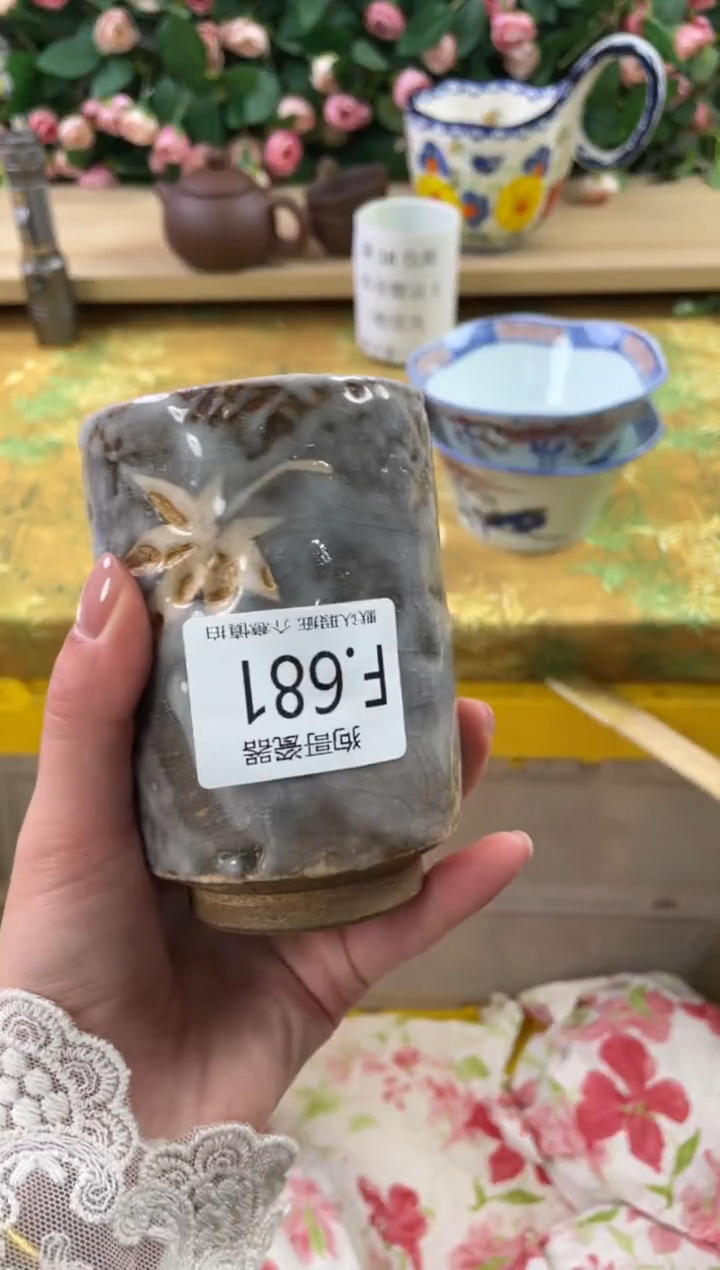 瓷片幽*681狗哥瓷器直播间111