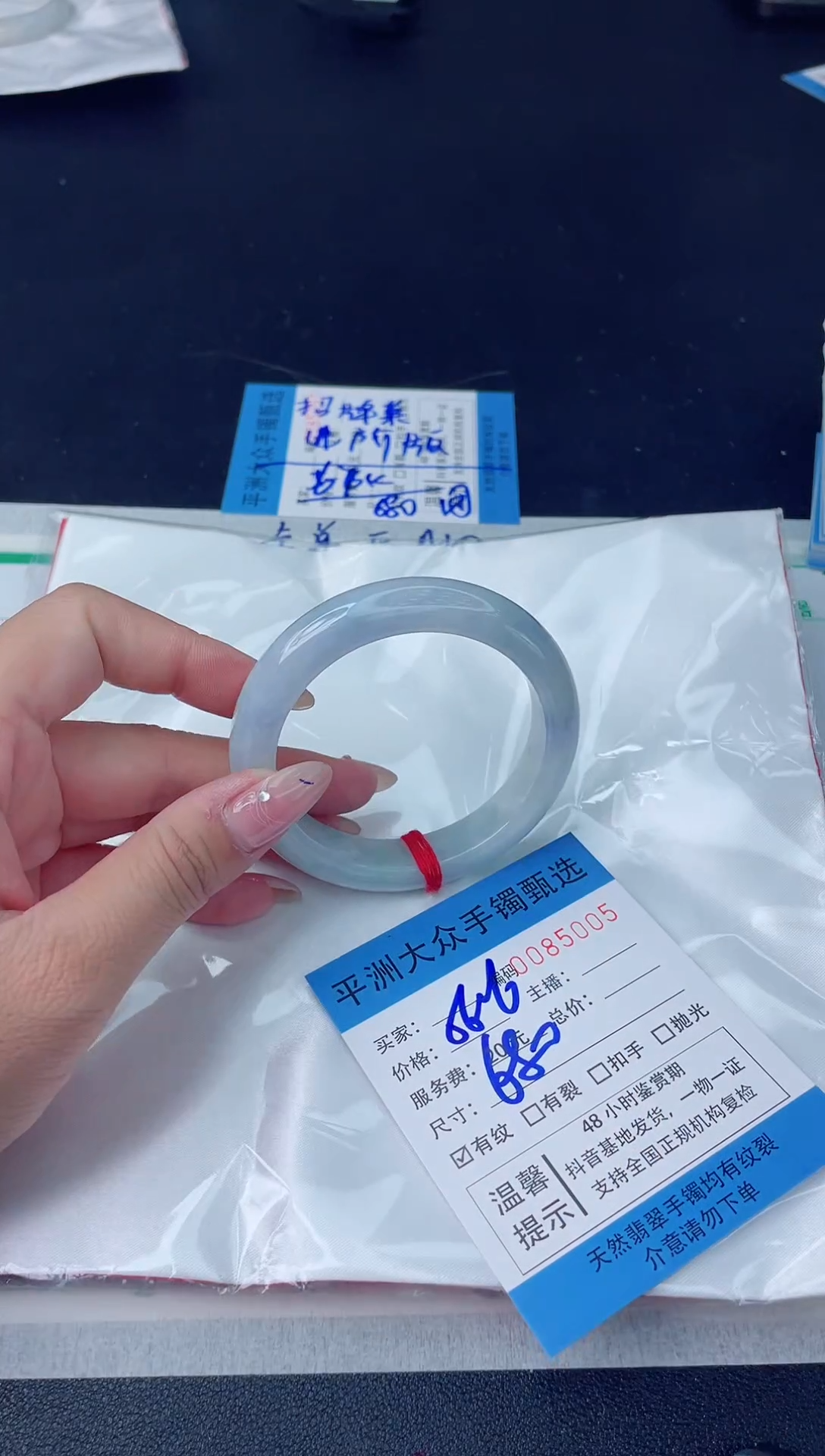 【闪购商品】翡翠手镯未镶嵌翡翠手镯