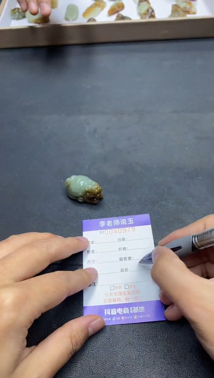 【闪购商品】定制和田玉颈饰未镶嵌/2888/一件