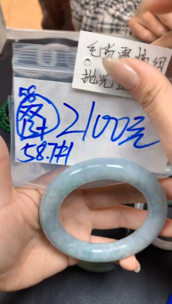 【闪购商品】定制翡翠未镶嵌58毛货需精细抛光手镯多样性拍一发一