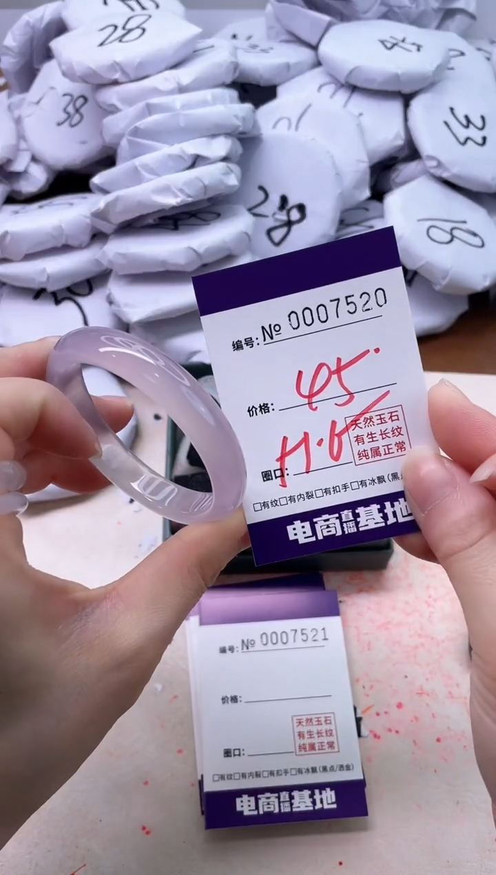 【闪购商品】玛瑙/玉髓手镯未镶嵌7520