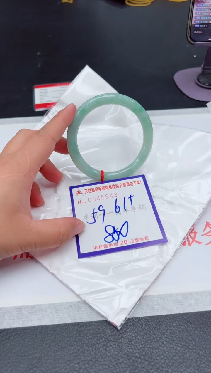 未镶嵌手镯翡翠1