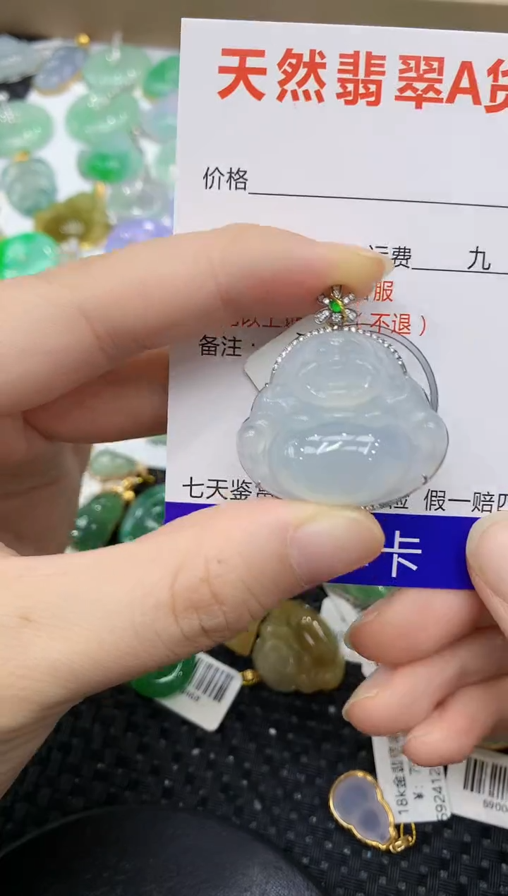 翡翠18K金镶嵌颈饰11111111111