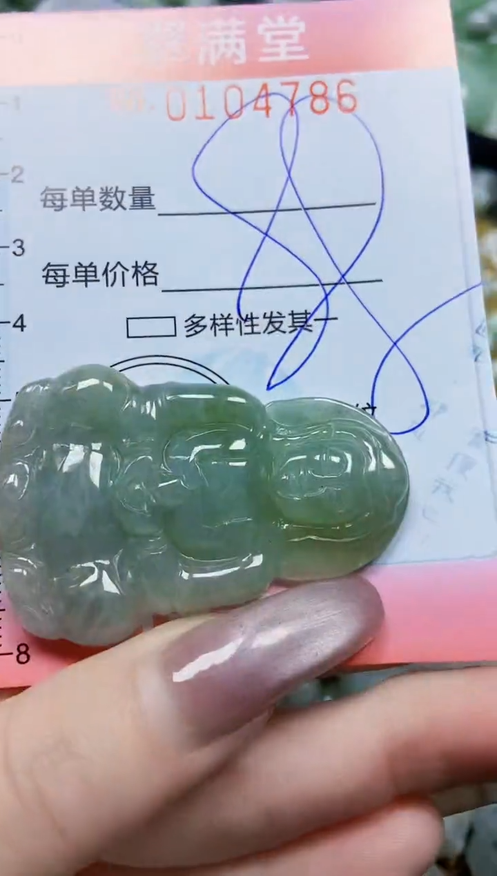 【闪购商品】翡翠颈饰未镶嵌闪购0104786