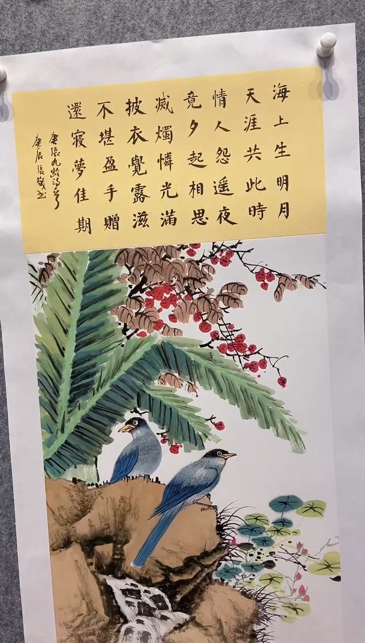 【闪购商品】国画张敬老师国画作品33