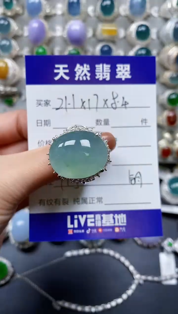 【闪购商品】翡翠戒指未镶嵌00000715