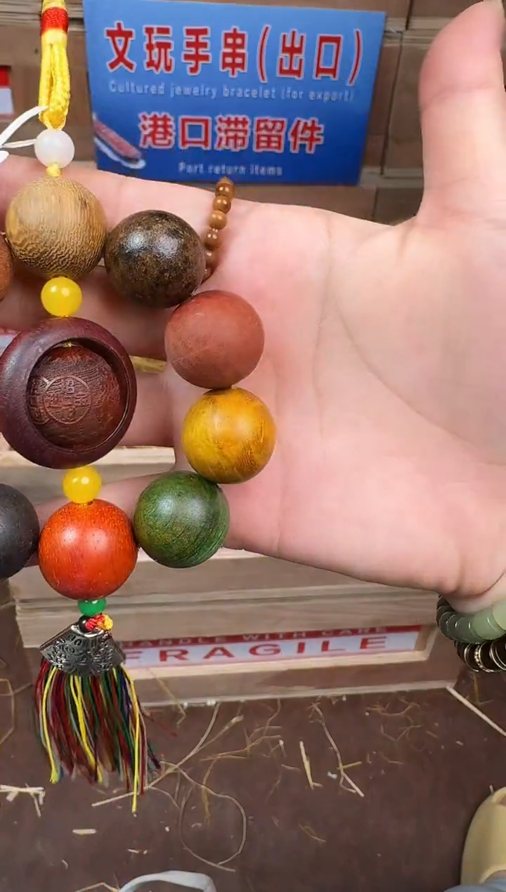 手串立秋甄选福利闪购商品无礼盒