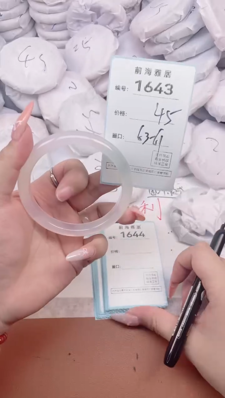 【闪购商品】玛瑙/玉髓手镯未镶嵌1643
