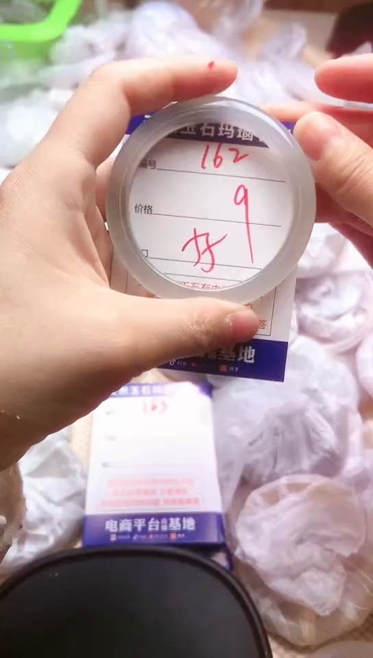 手镯玛瑙/玉髓未镶嵌162