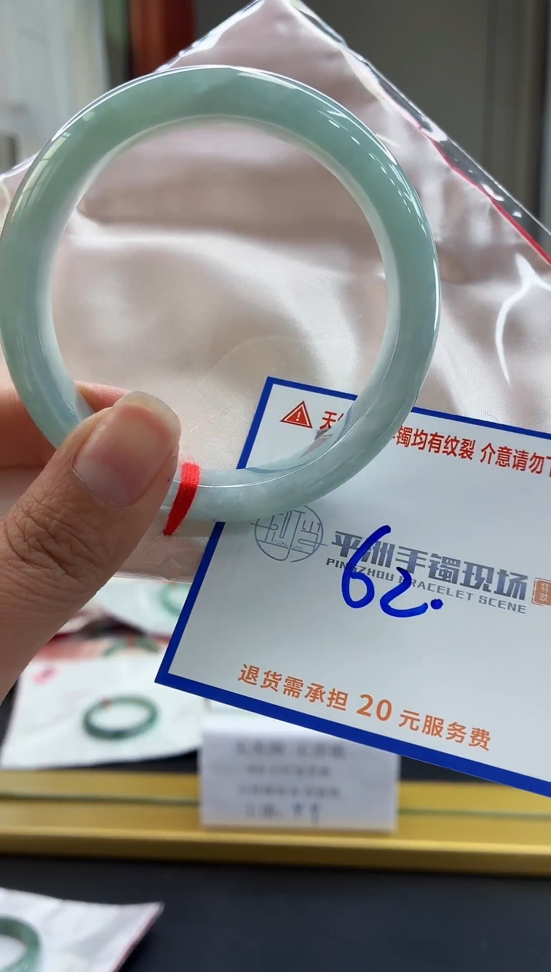 未镶嵌手镯翡翠11111111111