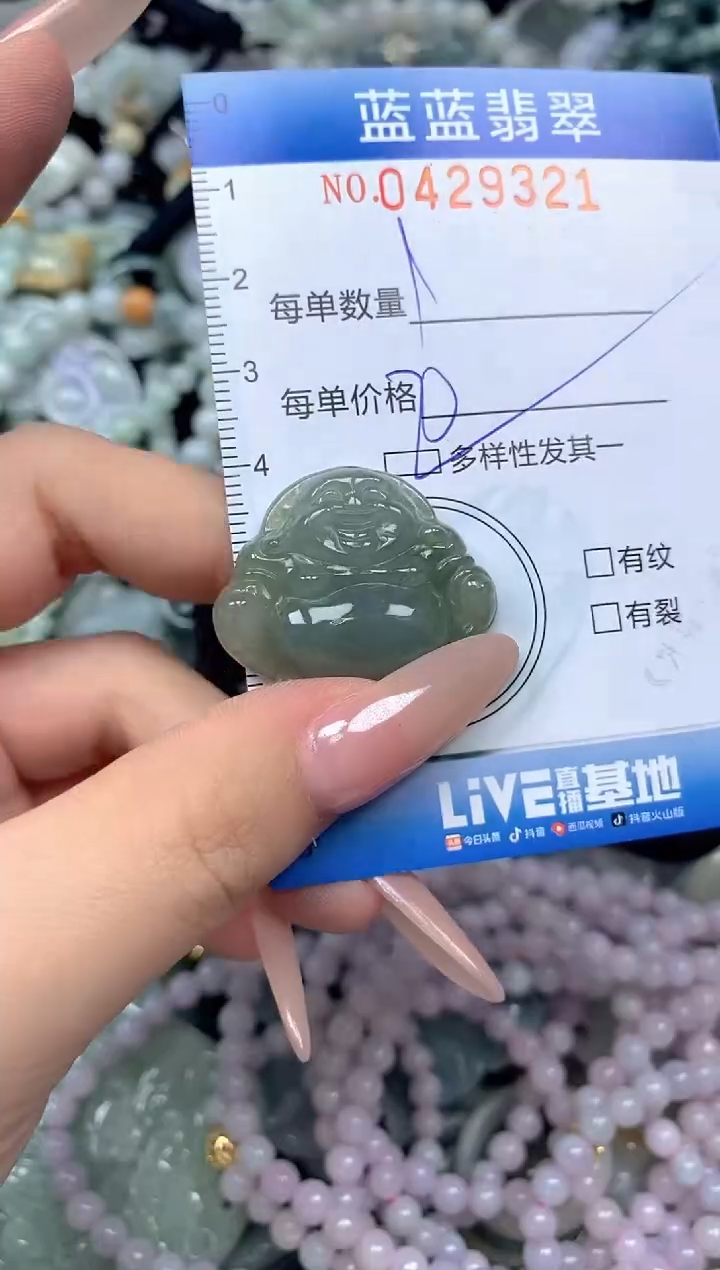 颈饰未镶嵌翡翠闪购0429321ss 