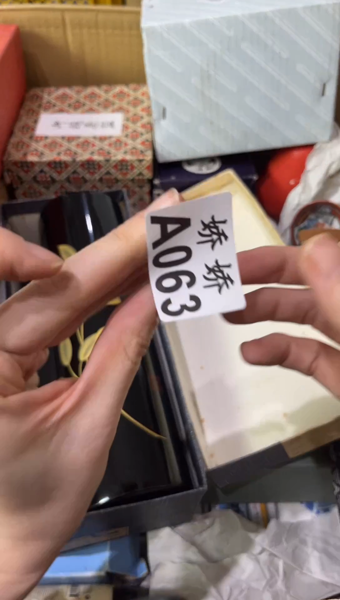 瓷片革*063革革革革革革