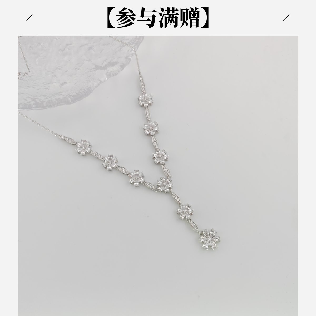 XUPING/旭平首饰 合金项链 流光风 气质花花项链GDJ X001201402